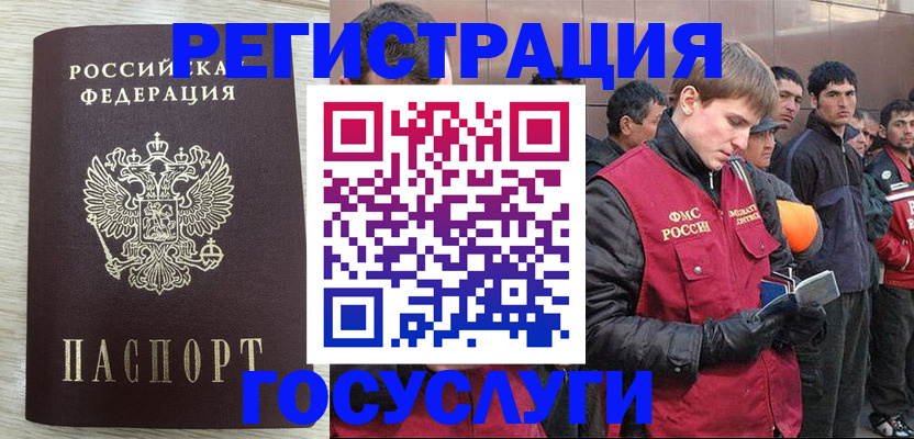 форма 3 в Владивостоке