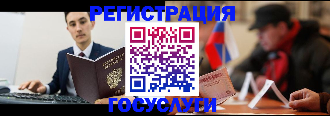 прописка иностранных граждан в Владивостоке
